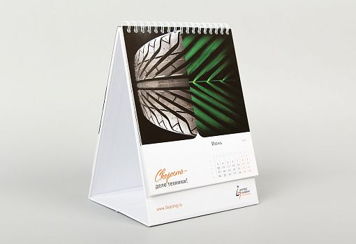   Дизайн перекидного календаря