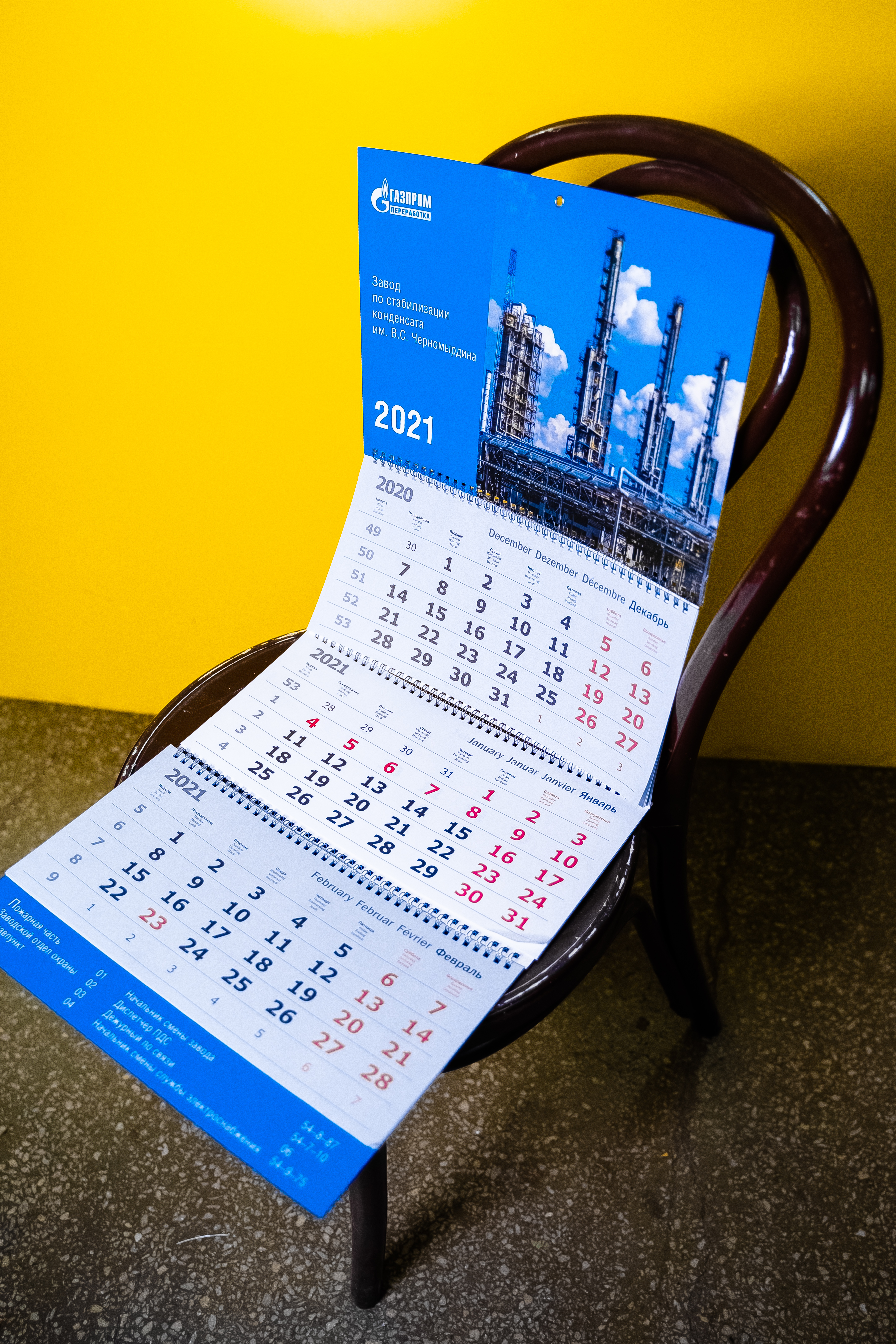 Портфолио: календари