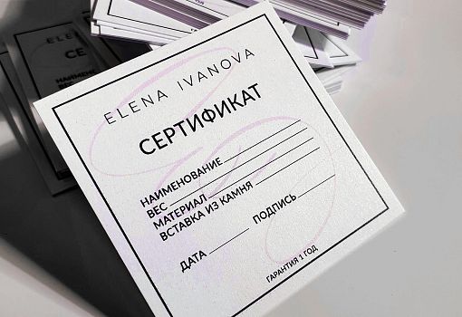 Печать сертификатов на дизайнерской бумаге