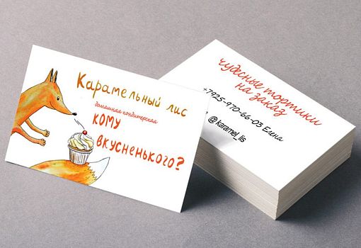 Изготовление визиток в Москве недорого