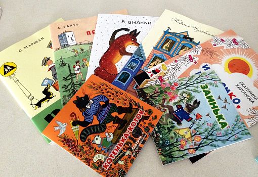 Печать детской книги в 10 экземплярах